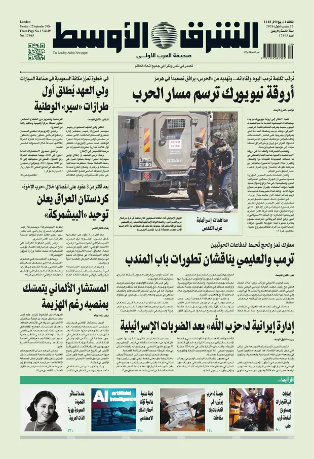 صورة الغلاف