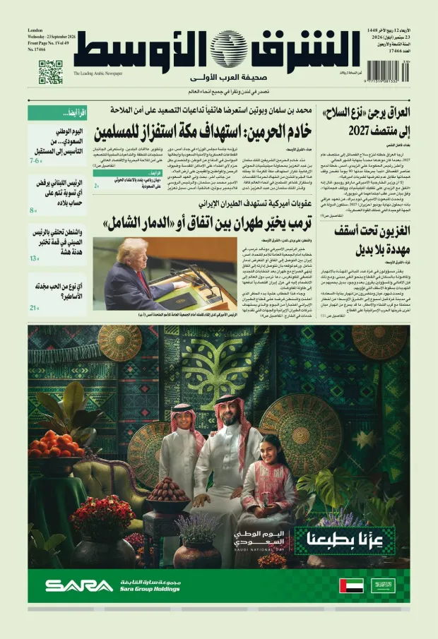 صورة الغلاف