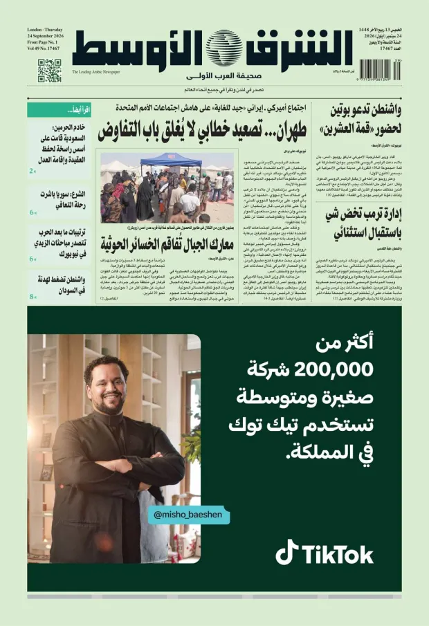 النسخة الورقية