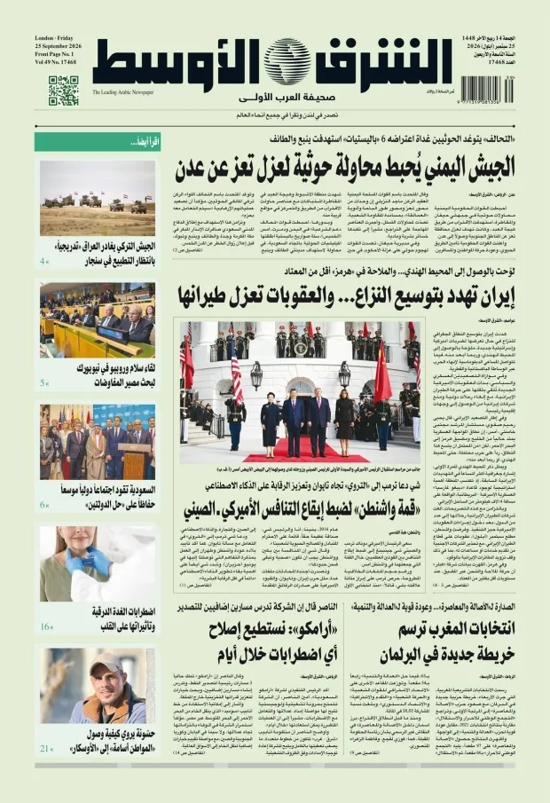 صورة الغلاف