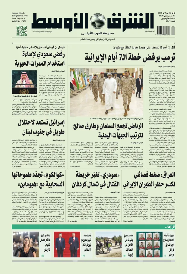 نسخة اليوم