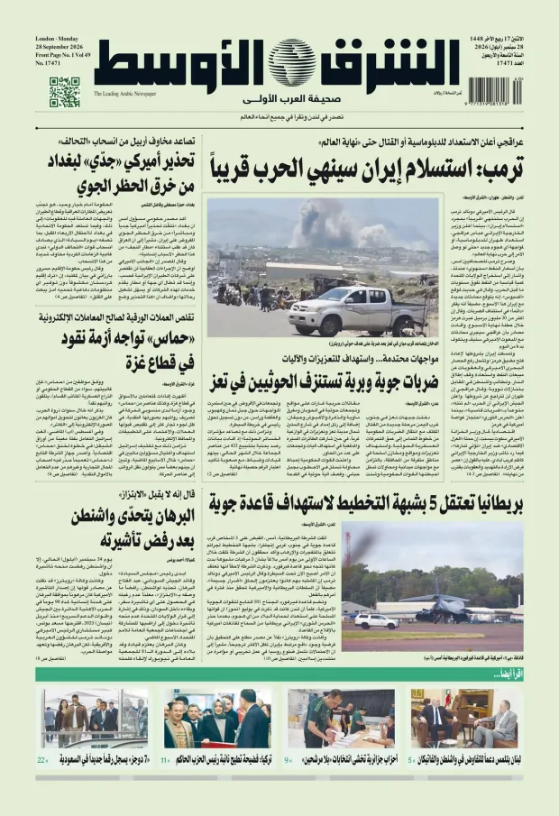 صورة الغلاف