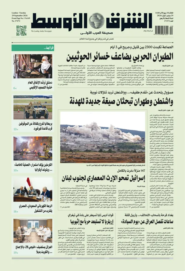 صورة الغلاف