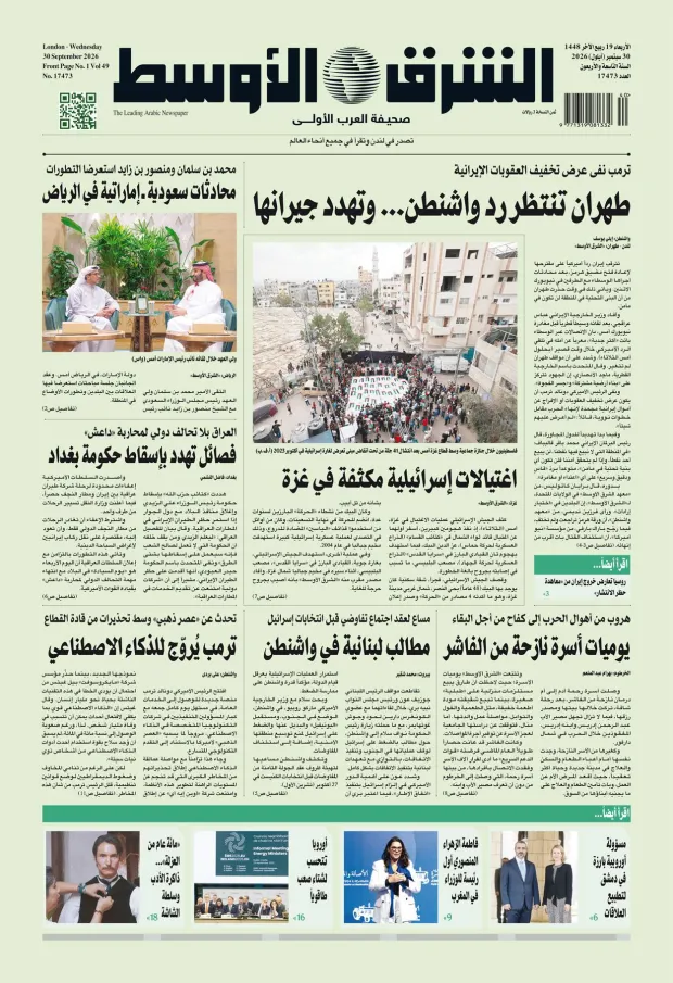 صورة الغلاف