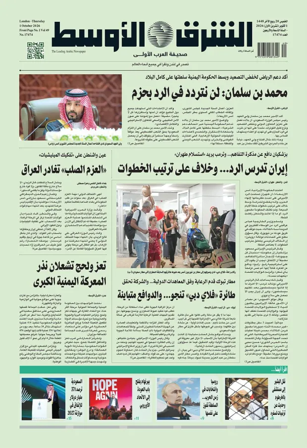 النسخة الورقية