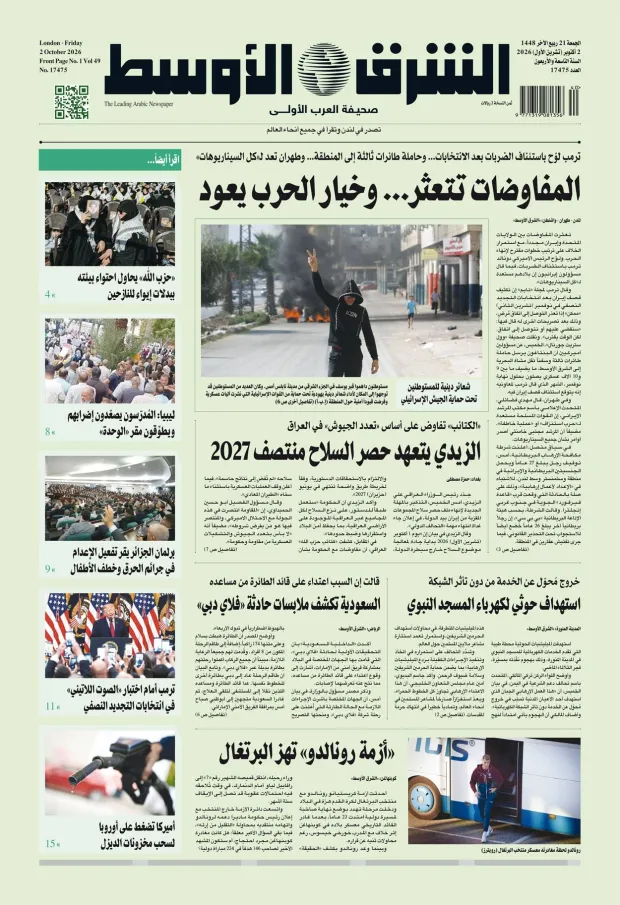 صورة الغلاف