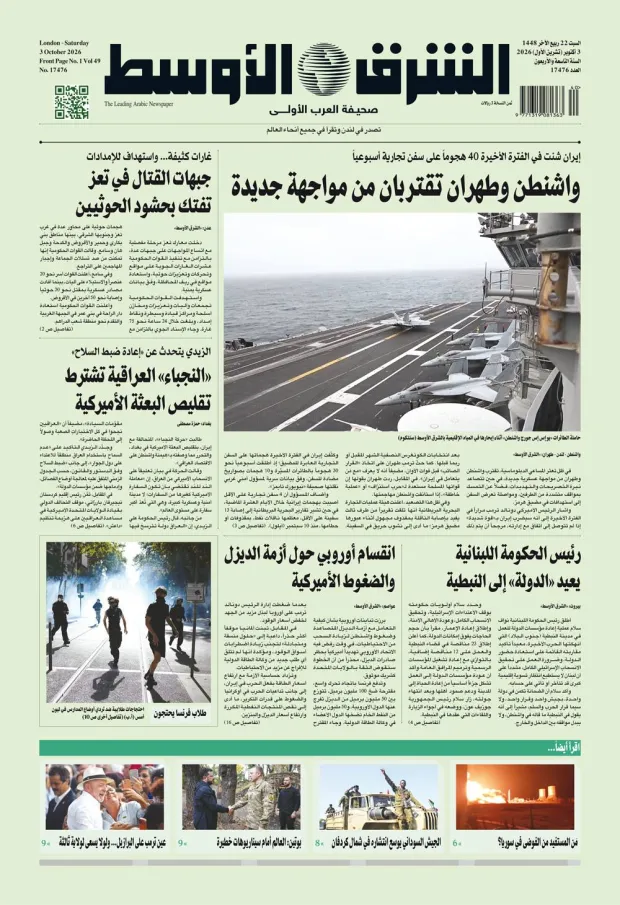 نسخة اليوم