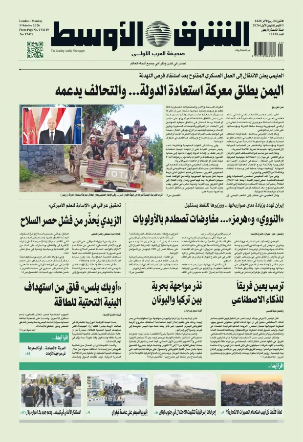 صورة الغلاف