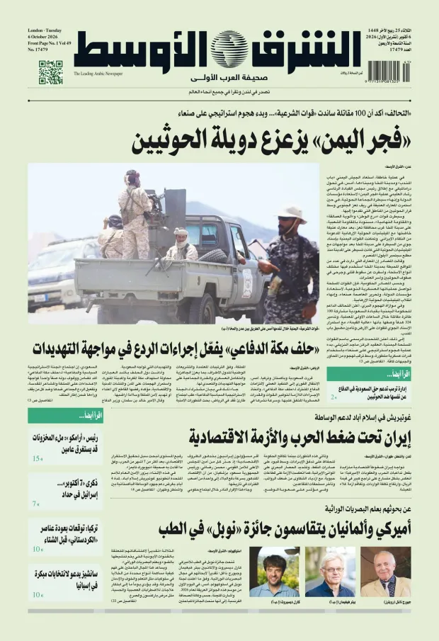 صورة الغلاف