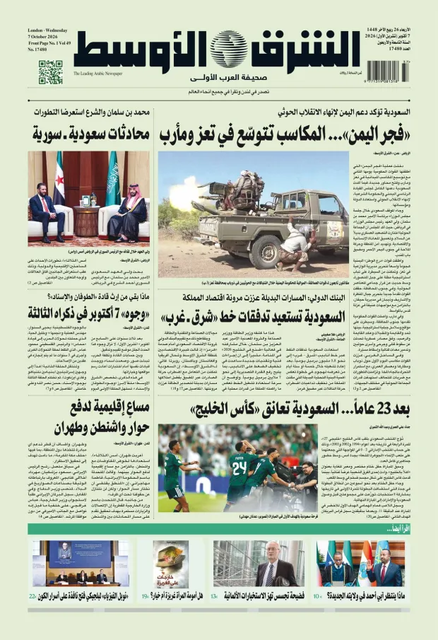 صورة الغلاف
