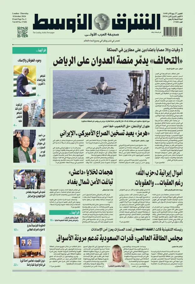 النسخة الورقية