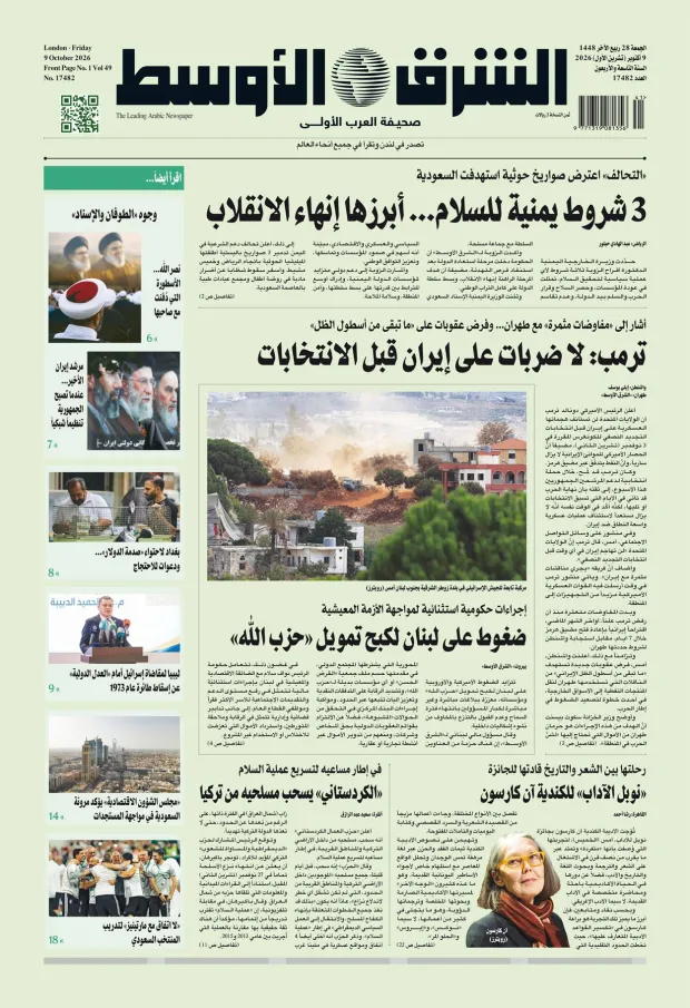 صورة الغلاف