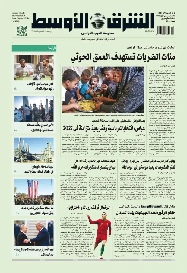 نسخة اليوم
