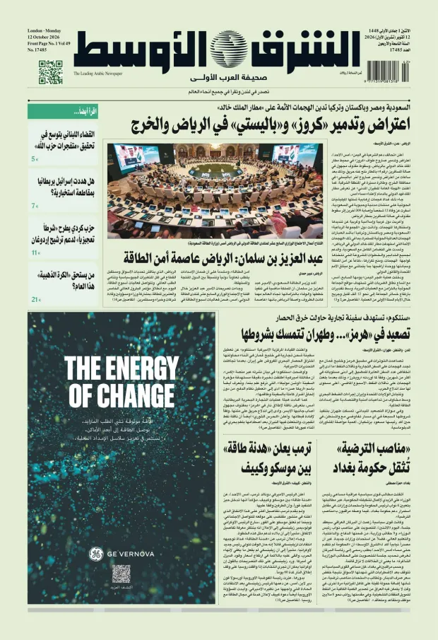 صورة الغلاف