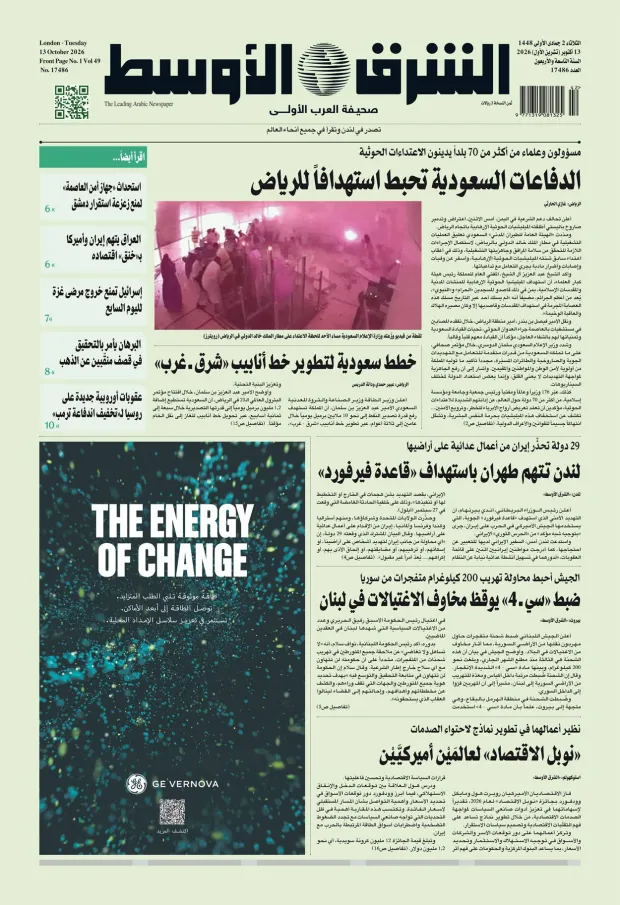 صورة الغلاف