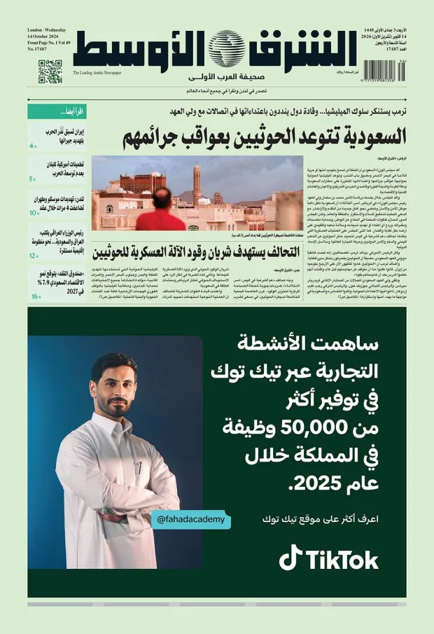 النسخة الورقية