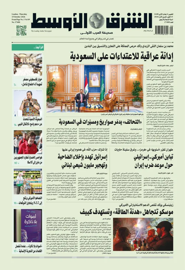 صورة الغلاف