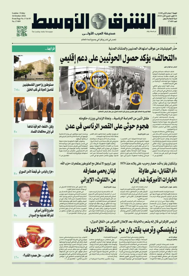 صورة الغلاف