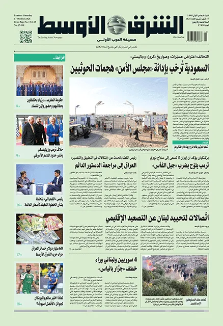 نسخة اليوم