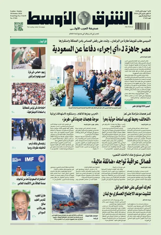 نسخة اليوم