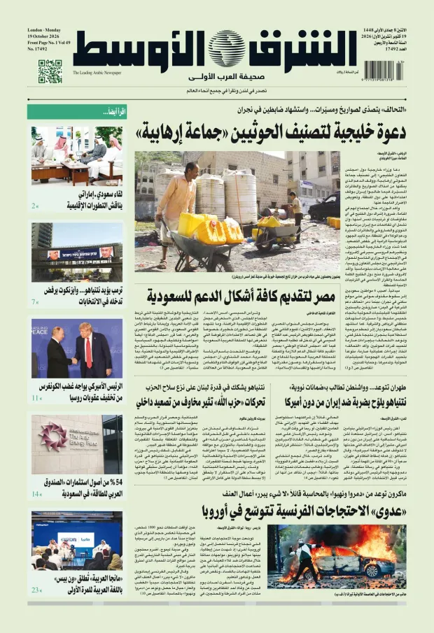 صورة الغلاف