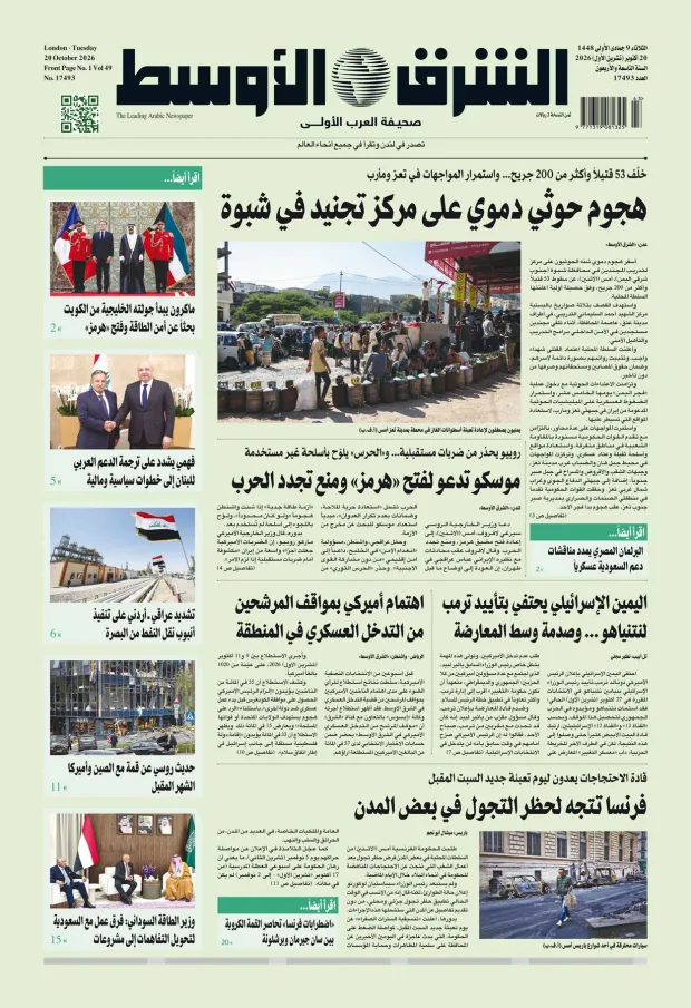 صورة الغلاف