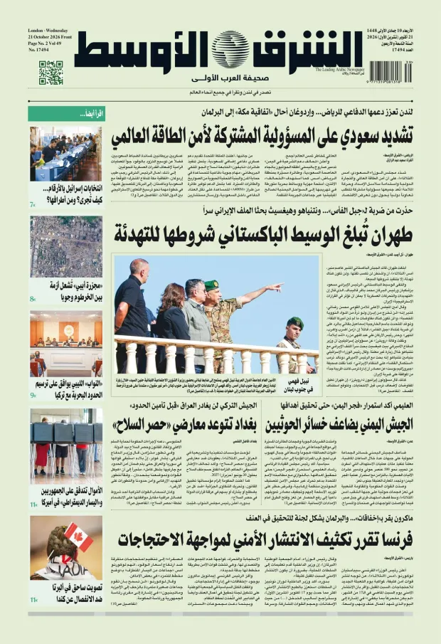 صورة الغلاف