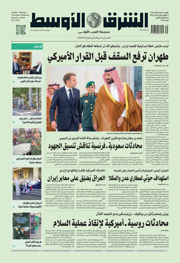 صورة الغلاف
