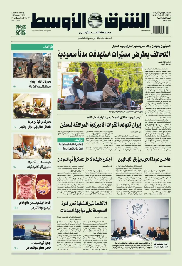 صورة الغلاف