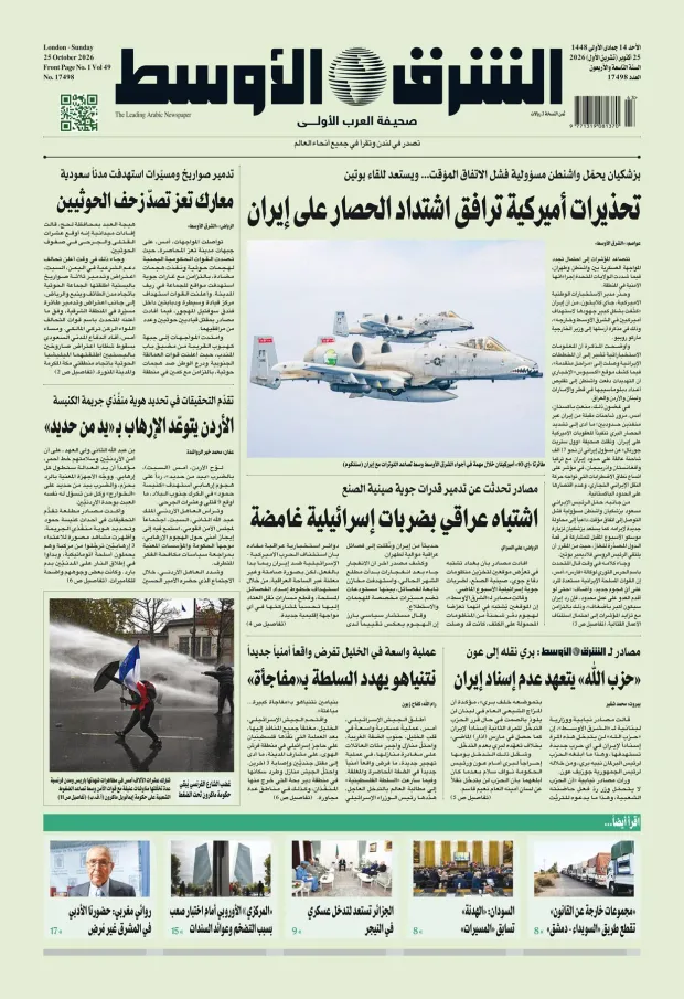صورة الغلاف