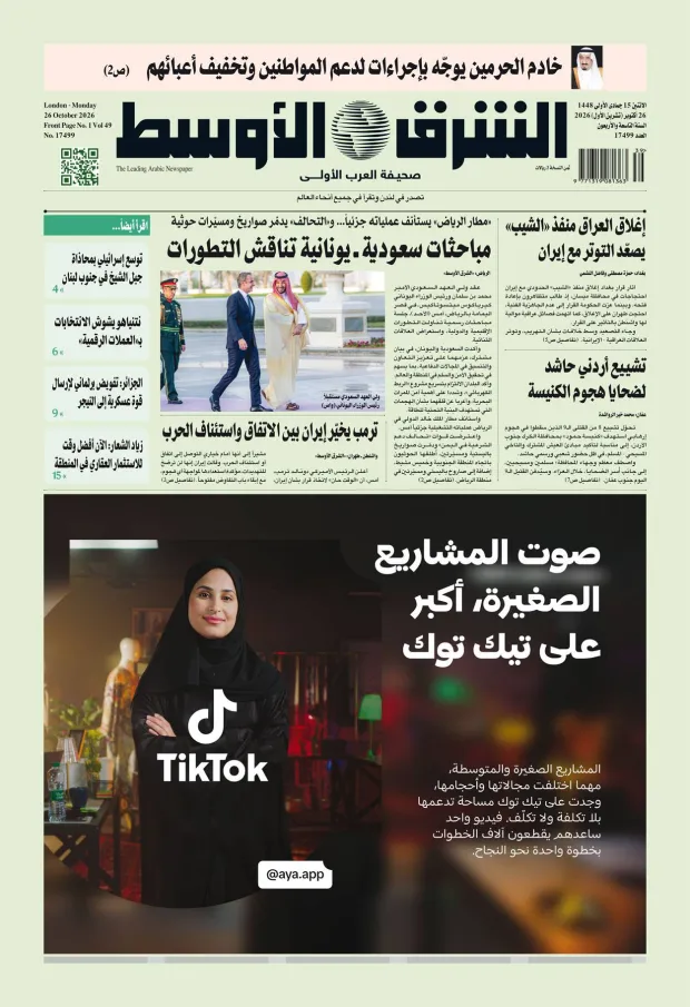 صورة الغلاف