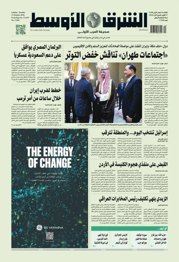 صورة الغلاف