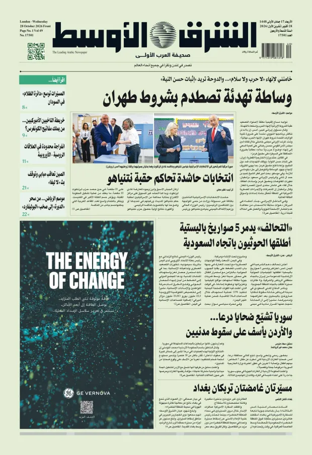 صورة الغلاف