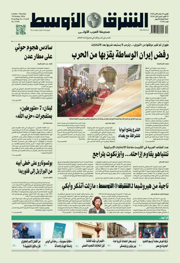 صورة الغلاف