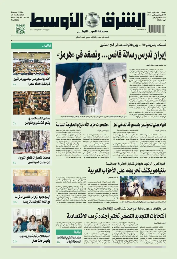 نسخة اليوم