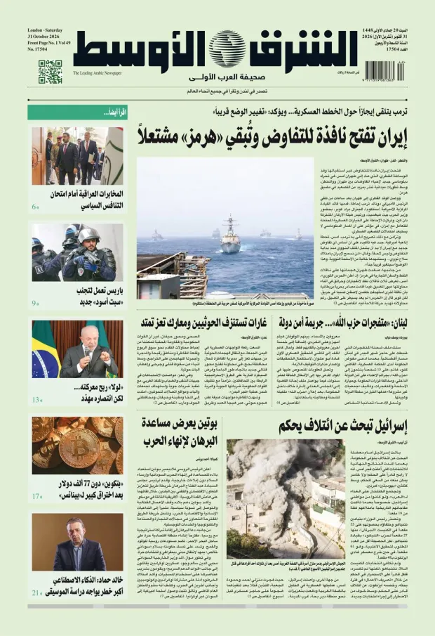 نسخة اليوم