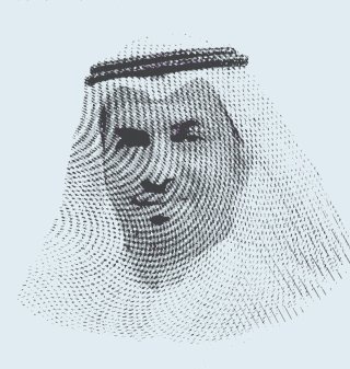 خالد الغنامي