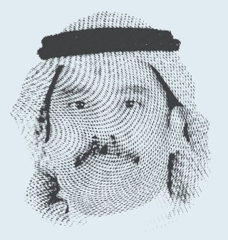 فراس إبراهيم طرابلسي