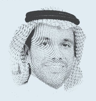 د. عصام بن عبد العزيز العمار