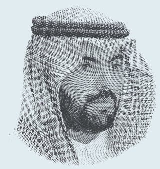 بدر بن عبد الله بن فرحان آل سعود