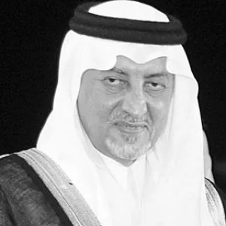 خالد الفيصل