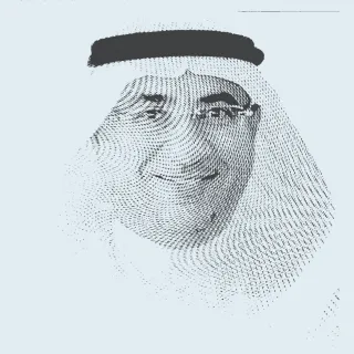 د. علي بن صديق الحكمي