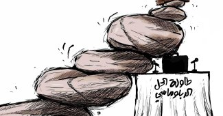 الآن على الموقع | عدد اليوم كاملا بصيغة PDF على الرابطكاريكاتير