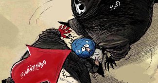 كاريكاتير