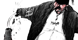 كاريكاتير
