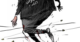 كاريكاتير