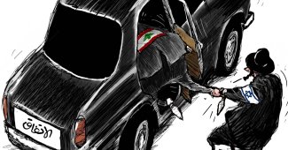 كاريكاتير