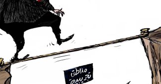 كاريكاتير