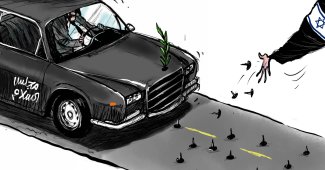 كاريكاتير