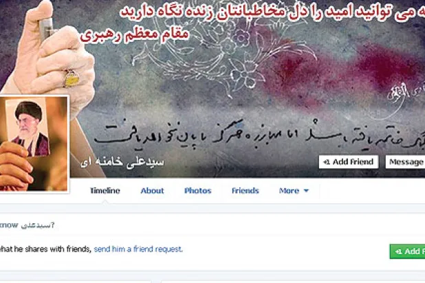 خامنئي يدعو الحرس الثوري للابتعاد عن السياسة ويؤكد: مبادئنا ترفض السلاح النووي